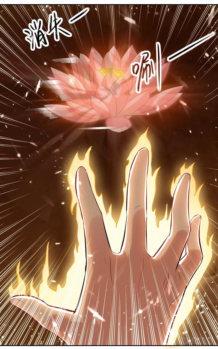 Ling Tian Shendi Chapter 124 Gambar 29