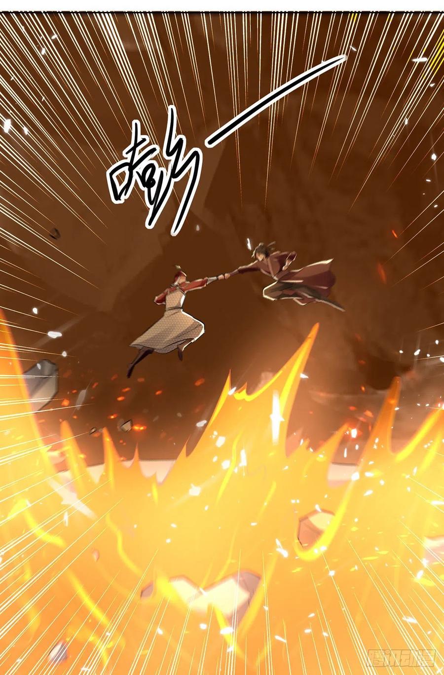 Ling Tian Shendi Chapter 123 Gambar 20