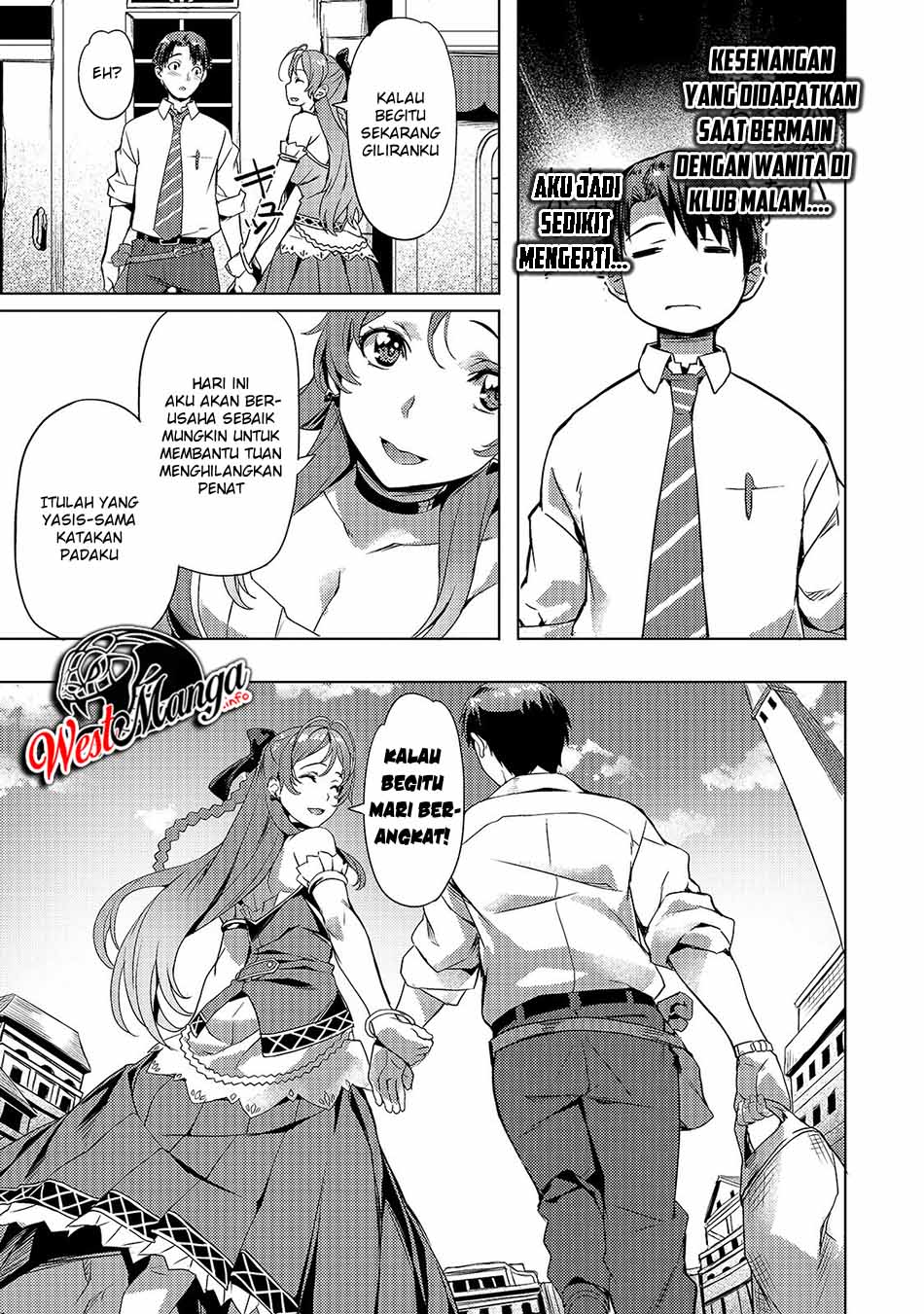 Isekai de Slow Life wo (Ganbou) Chapter 07 Gambar 17