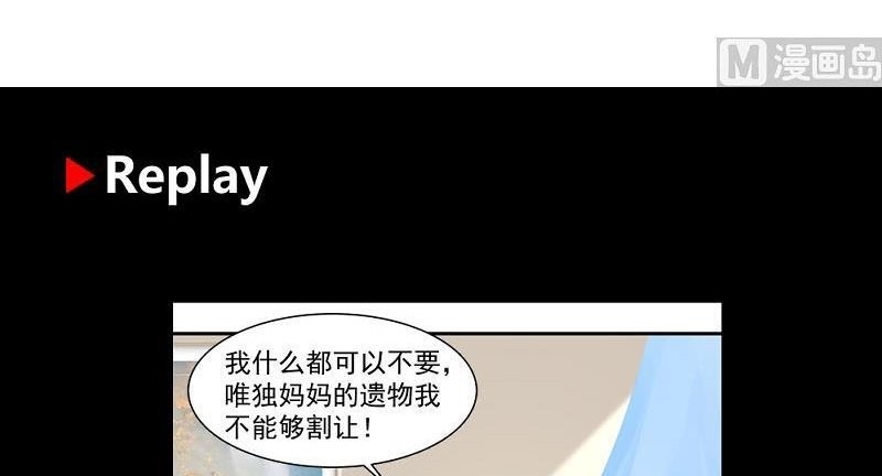 I Have a Dragon on My Body Chapter 268 Gambar 21