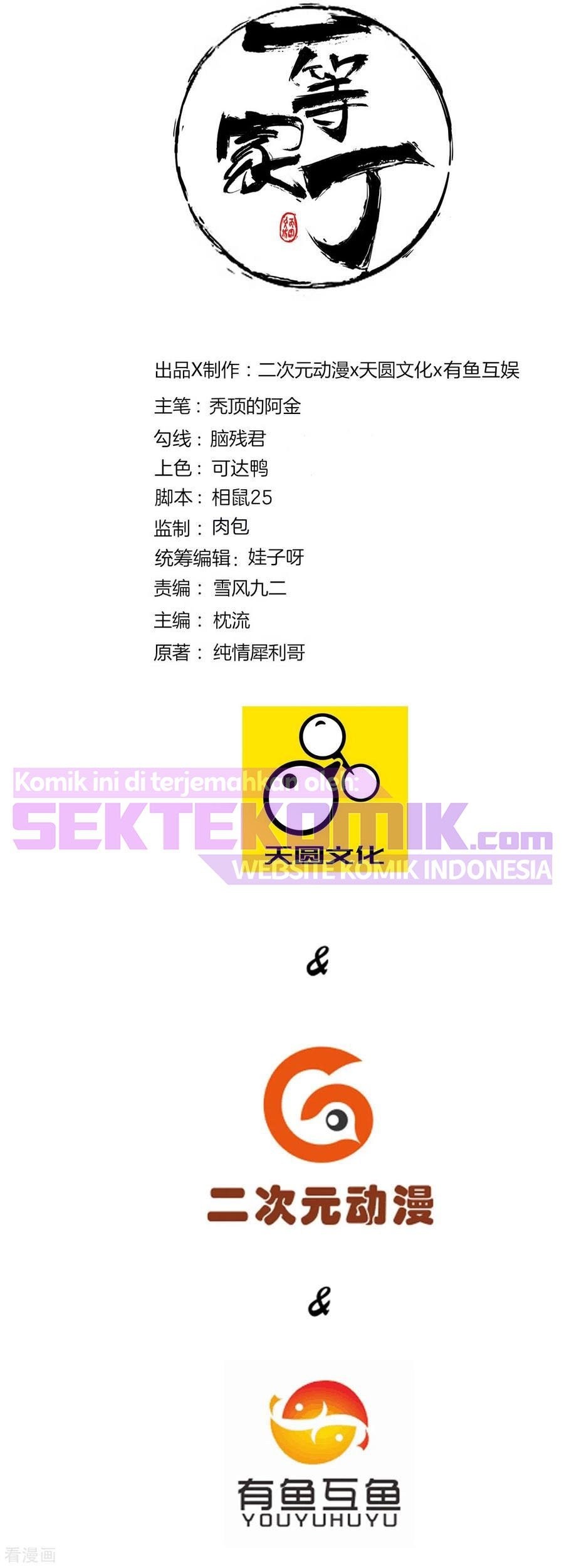 Baca Manhua First Class Family Chapter 152 Gambar 2