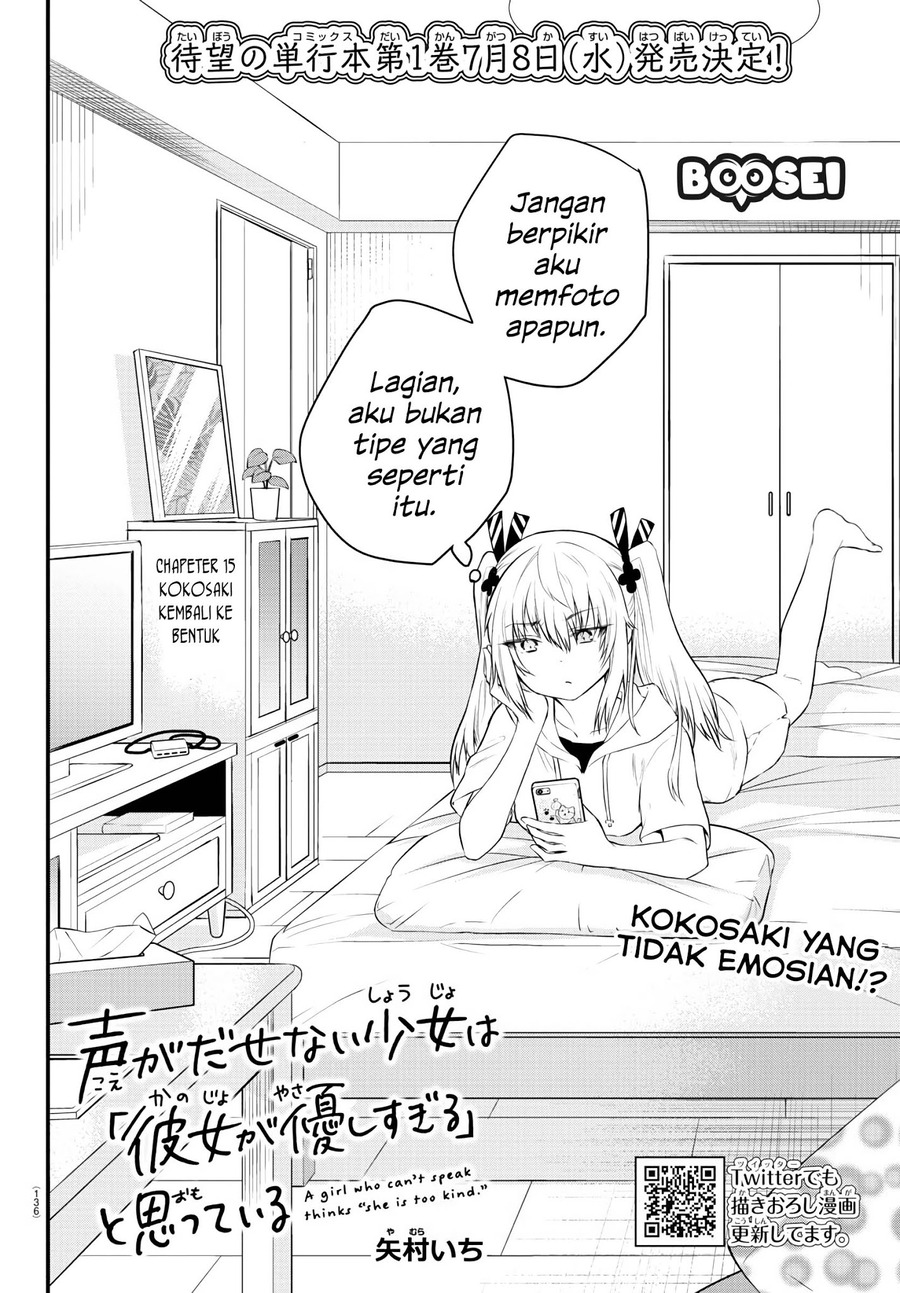 Koe ga dasenai Shoujo wa “Kanojo ga Yasashisugiru” to Omotte iru Chapter 15 Gambar 4