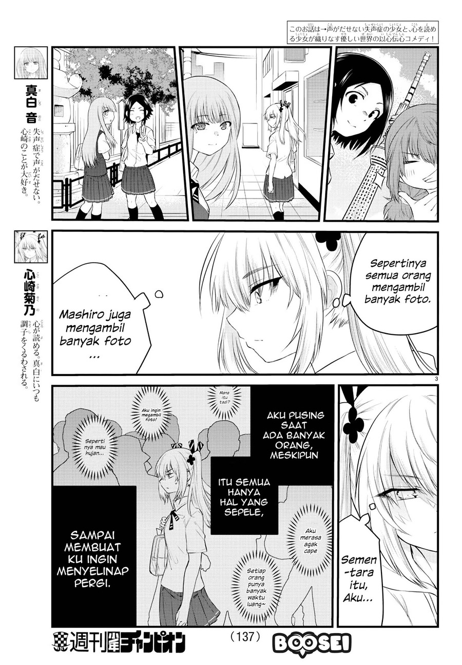 Koe ga dasenai Shoujo wa “Kanojo ga Yasashisugiru” to Omotte iru Chapter 15 Gambar 5