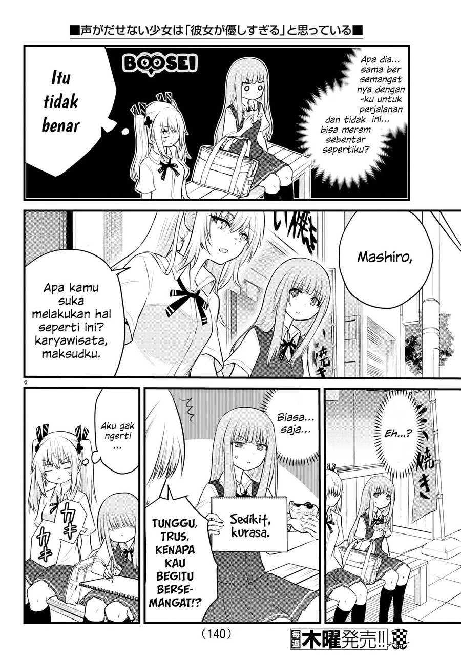 Koe ga dasenai Shoujo wa “Kanojo ga Yasashisugiru” to Omotte iru Chapter 15 Gambar 8