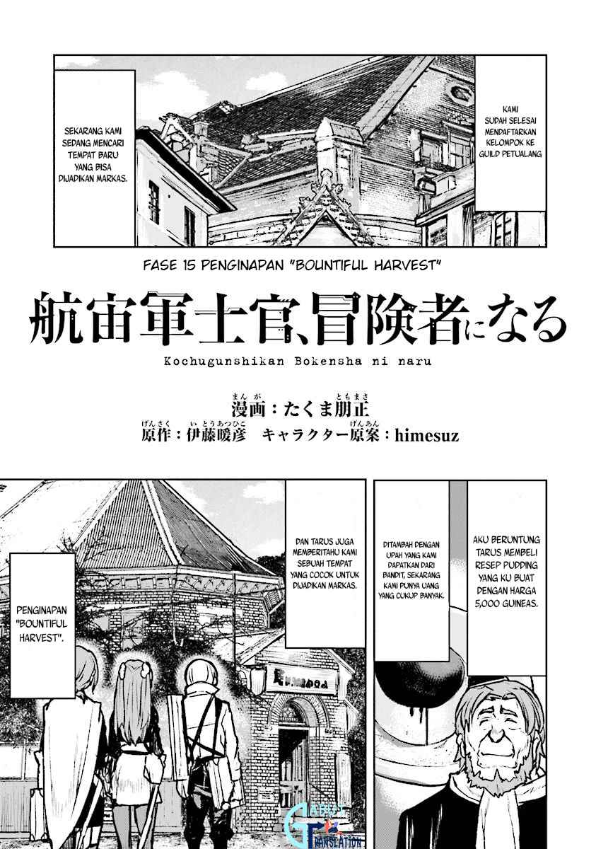 Baca Manga The Galactic Navy Officer Becomes an Adventurer Chapter 15 Gambar 2