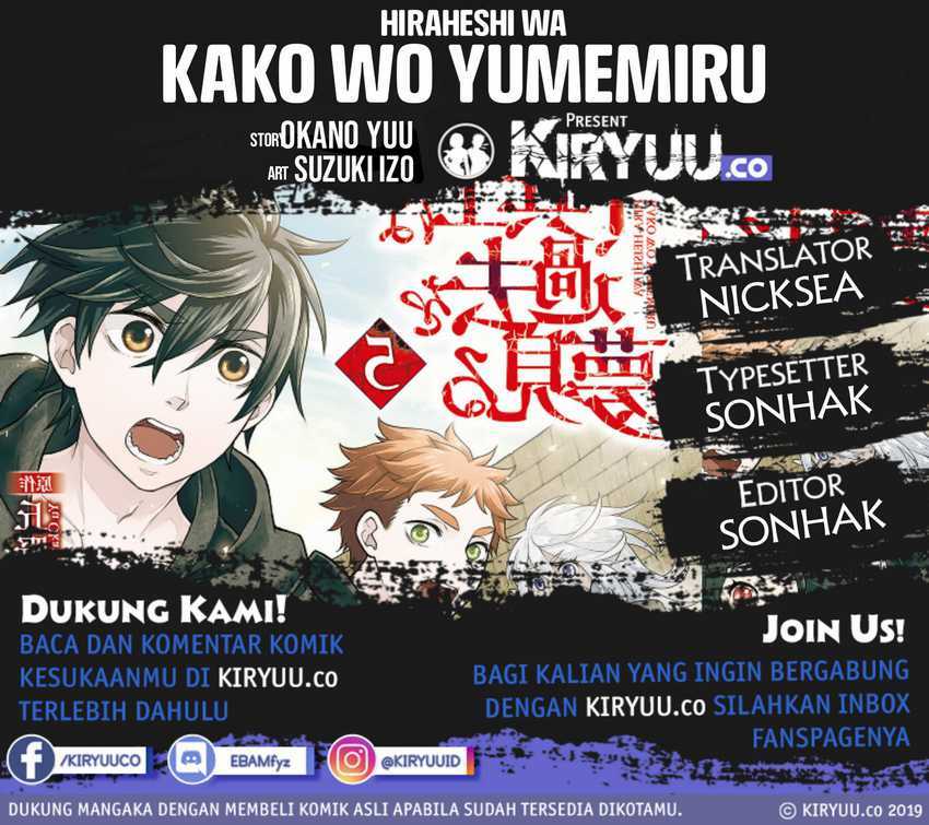 Baca Komik Hiraheishi wa Kako wo Yumemiru Chapter 46 Gambar 1