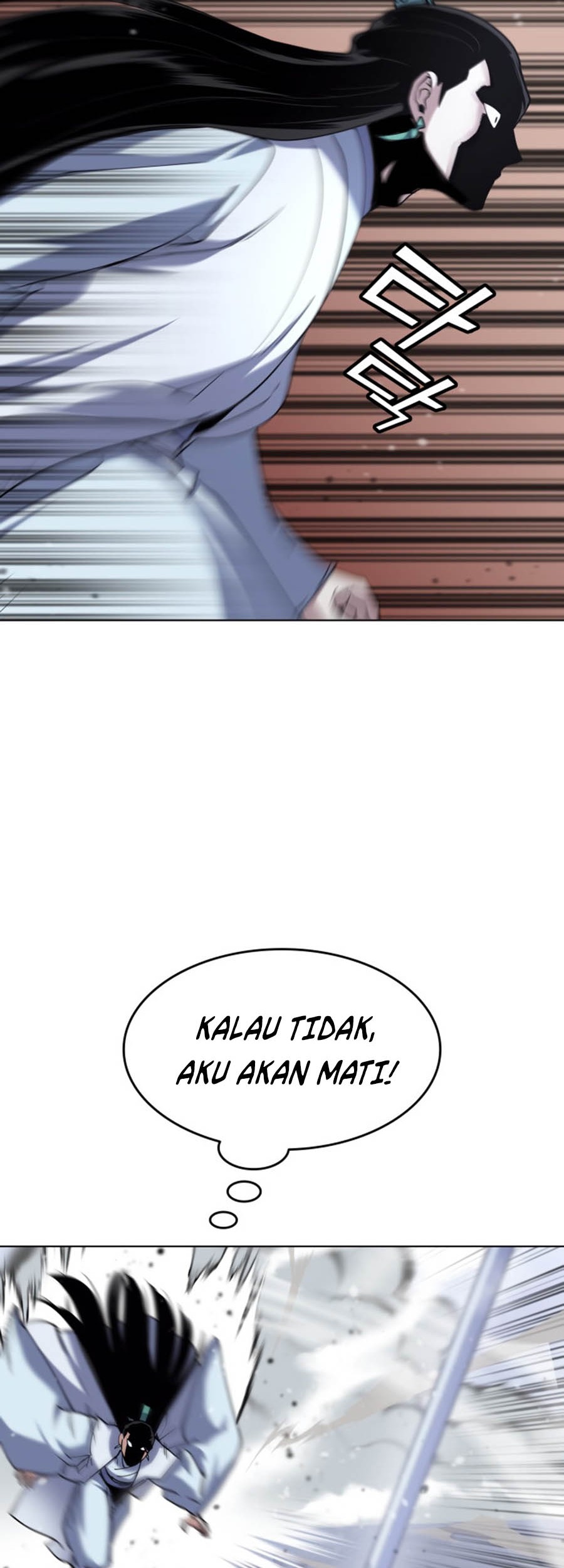 Tale of a Scribe Who Retires to the Countryside Chapter 30 Gambar 65