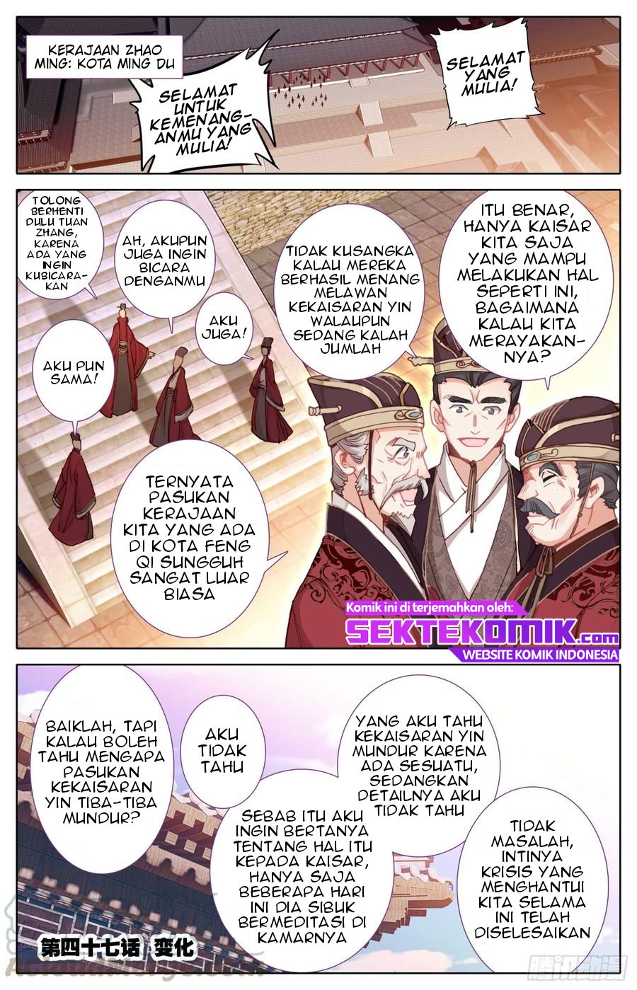 Manhua Legend of the Tyrant Empress Chapter 47 gambar nomor 2