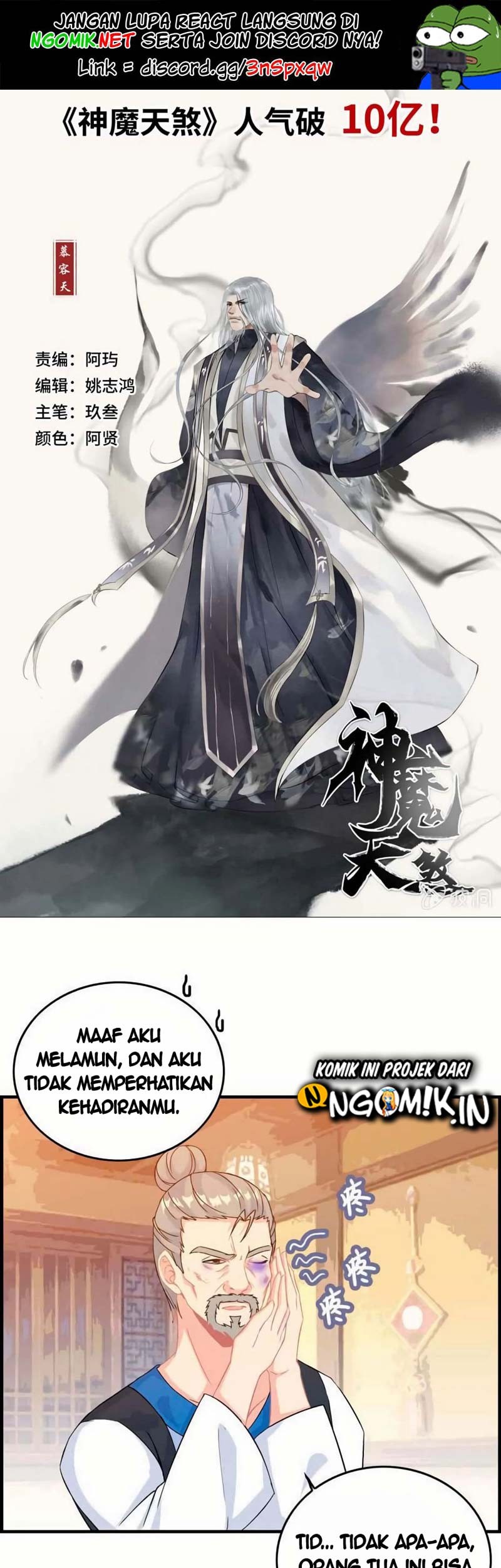 Baca Manhua Vengeance of the Heavenly Demon Chapter 34 Gambar 2
