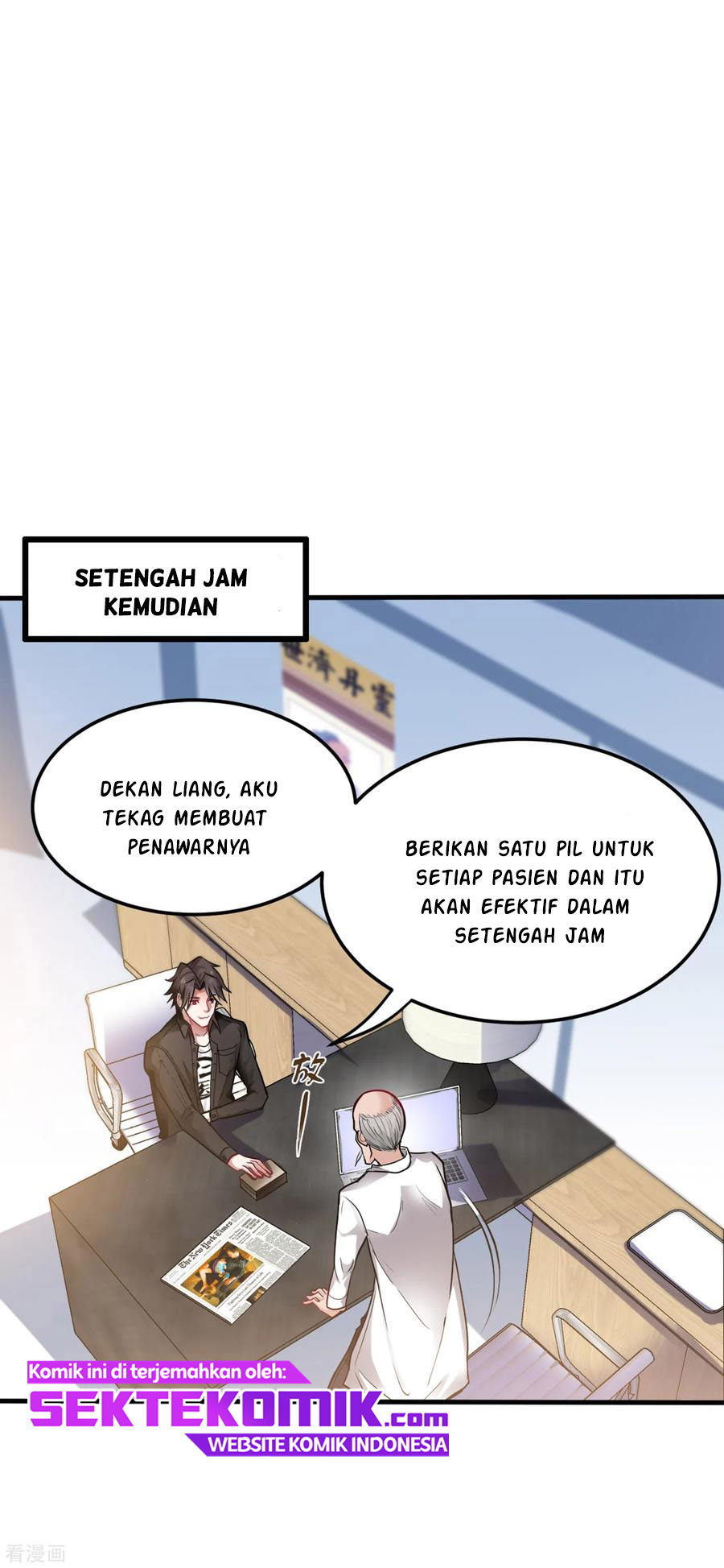 Strongest Divine Doctor Mixed City Chapter 128 Gambar 16
