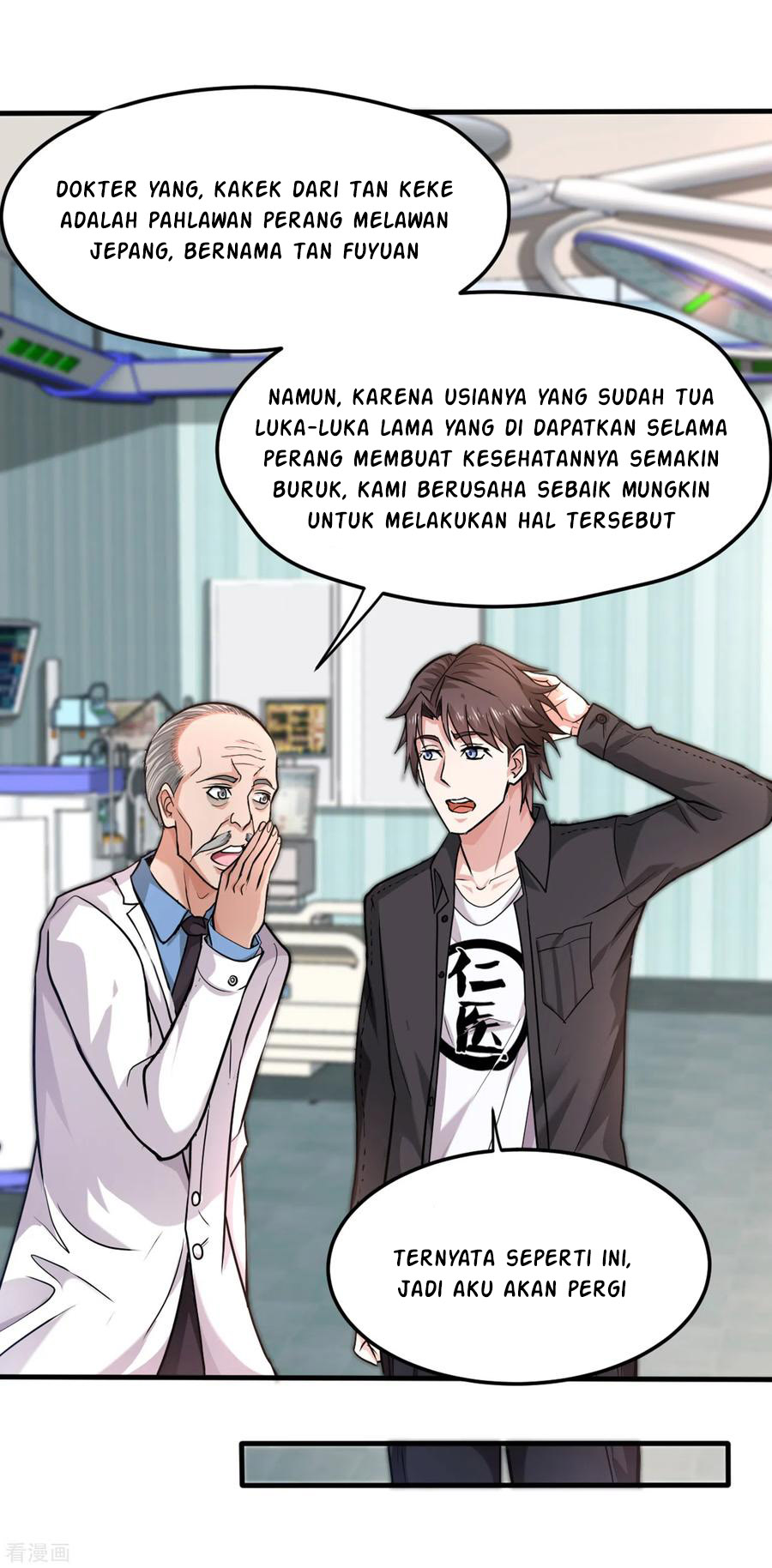 Strongest Divine Doctor Mixed City Chapter 128 Gambar 24