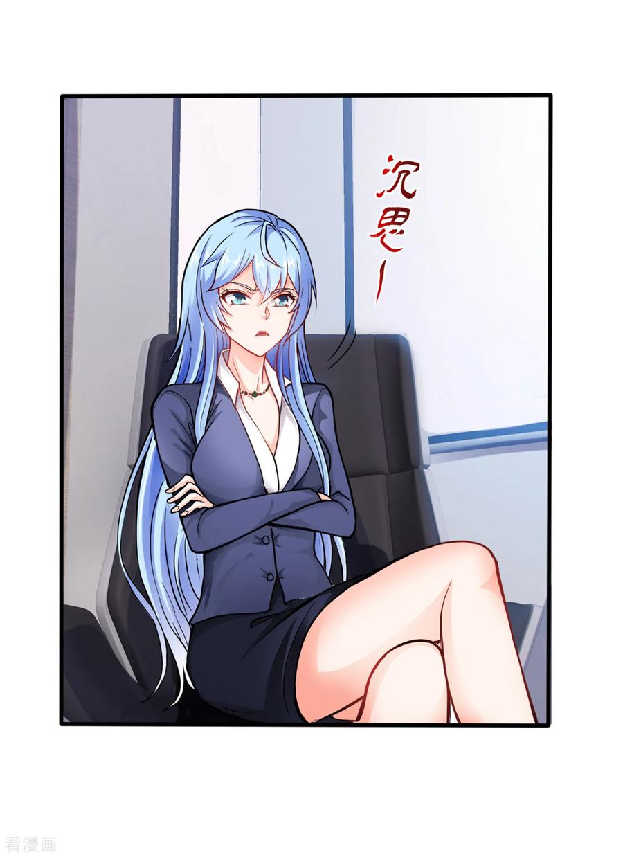 Strongest Divine Doctor Mixed City Chapter 128 Gambar 7