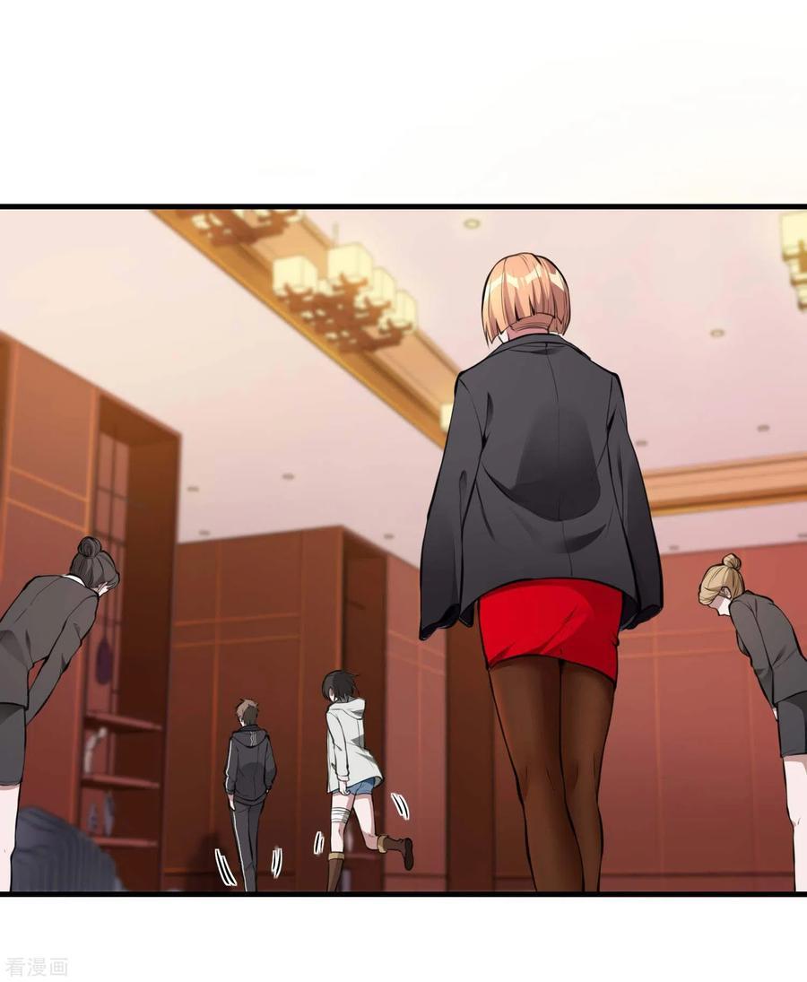 Useless First Son-In-Law Chapter 17 Gambar 52