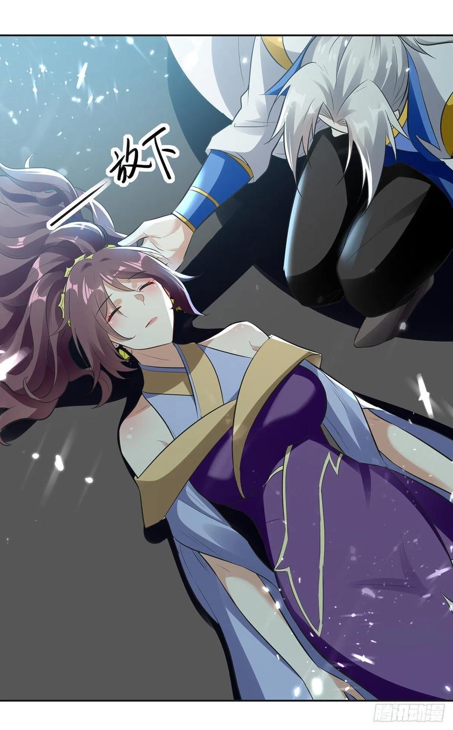 Ling Tian Shendi Chapter 125 Gambar 16