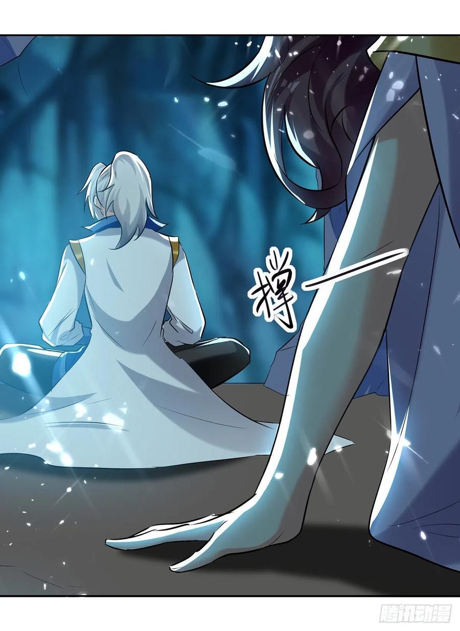Ling Tian Shendi Chapter 125 Gambar 25