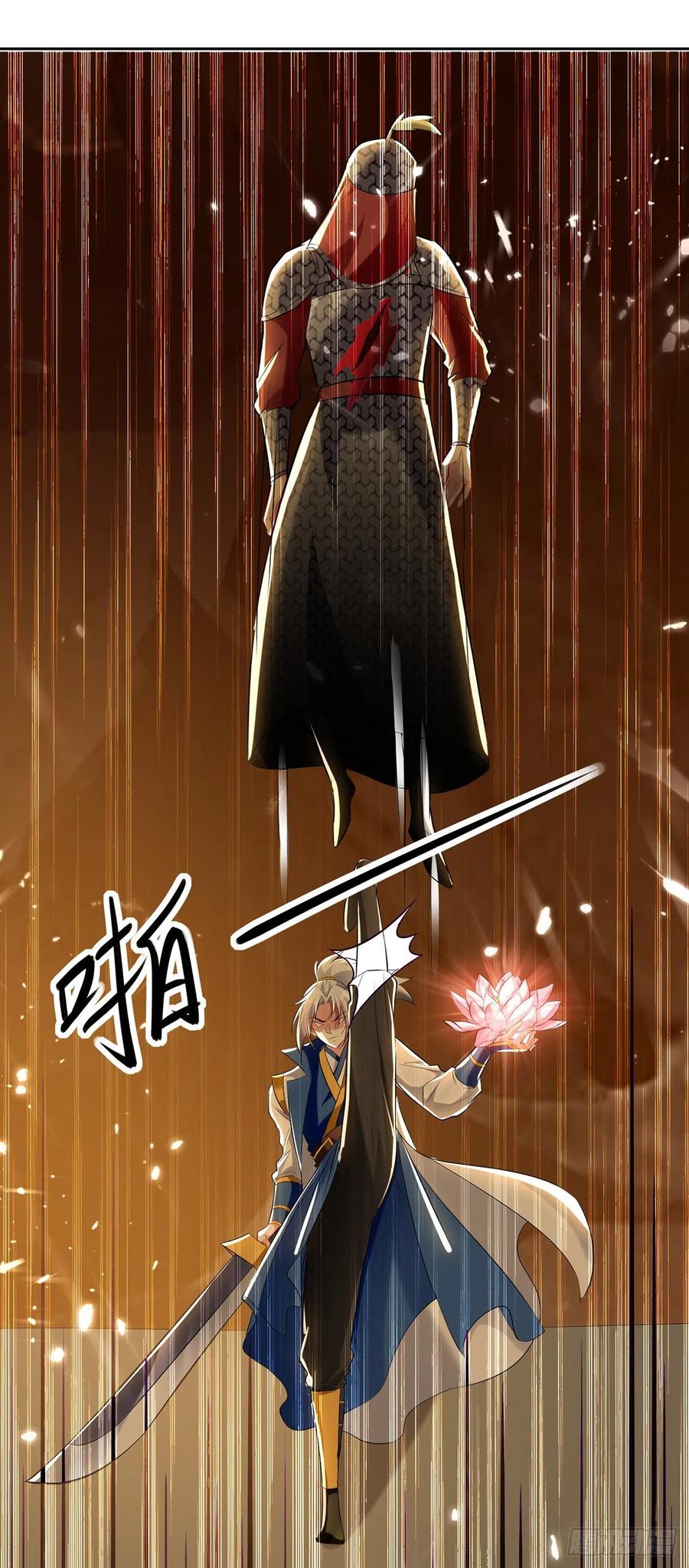 Ling Tian Shendi Chapter 125 Gambar 10