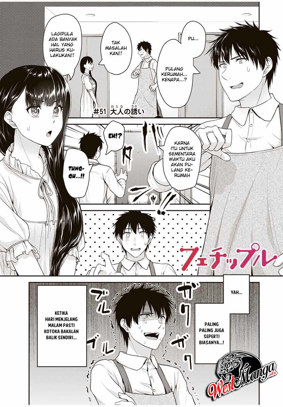 Baca Manga Fechippuru ~ bokura no junsuina koi Chapter 51 Gambar 2