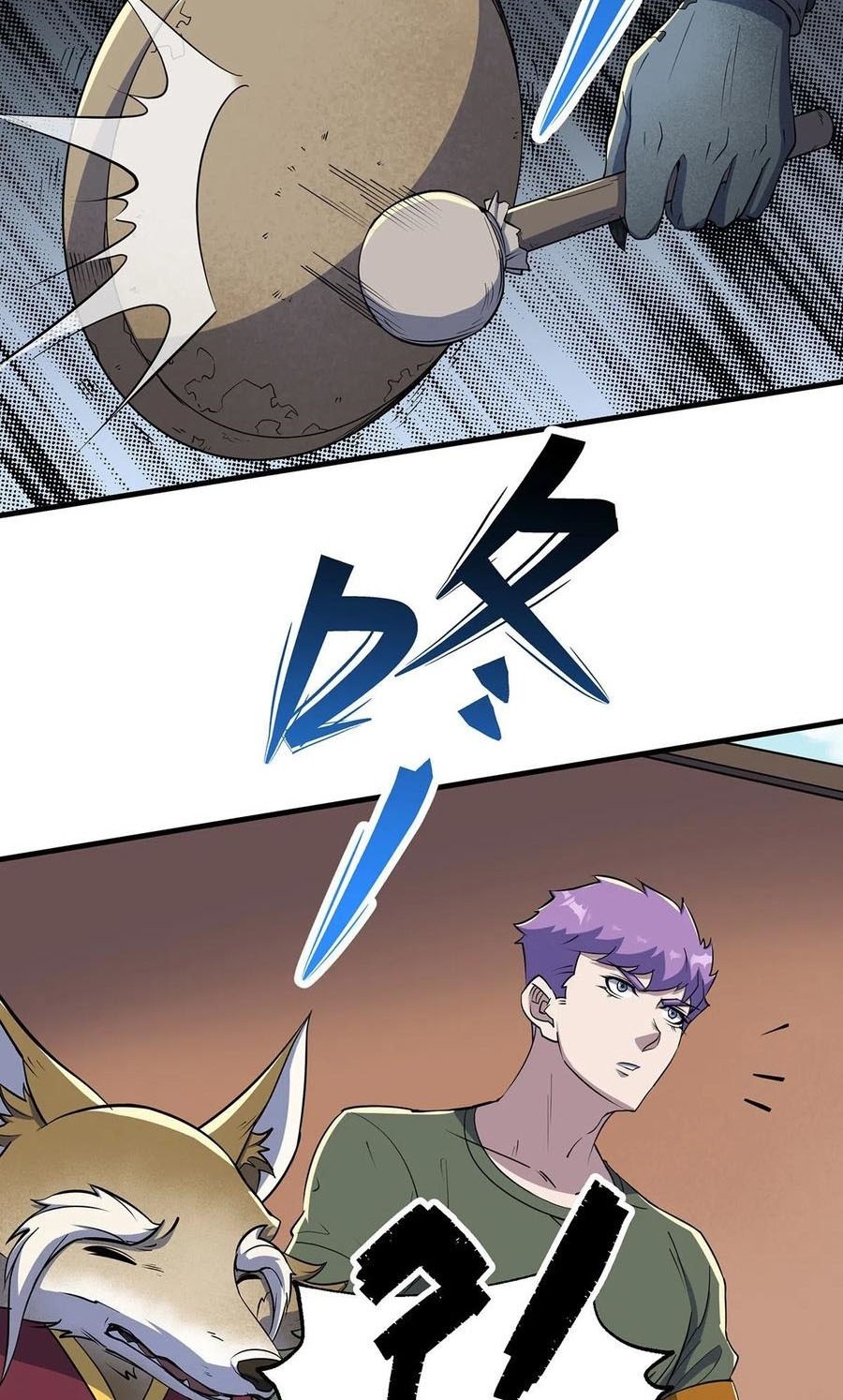 The Hunter Chapter 247 Gambar 13