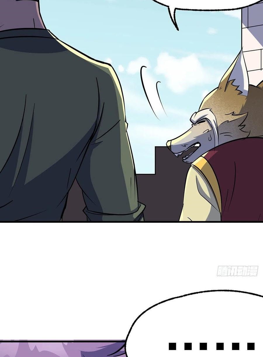 The Hunter Chapter 247 Gambar 28