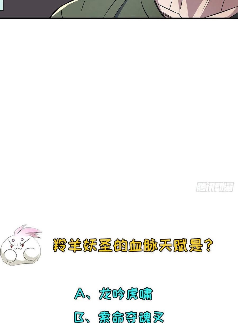 The Hunter Chapter 247 Gambar 38