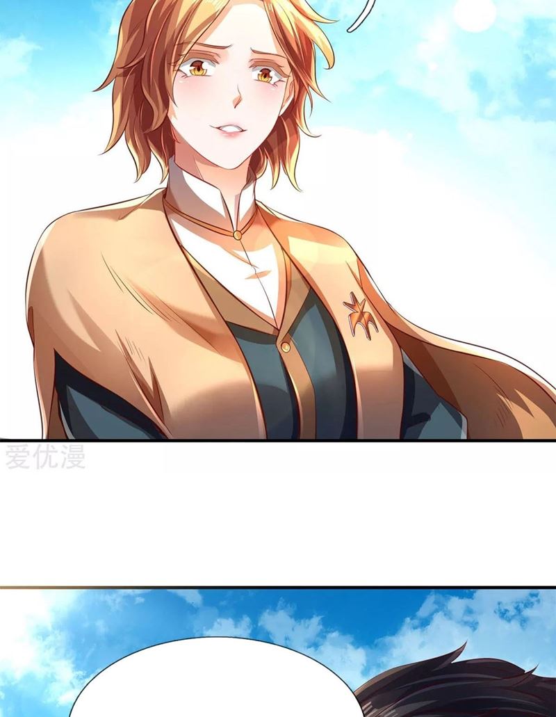 Wan Gu Shen Wang Chapter 213 Gambar 15