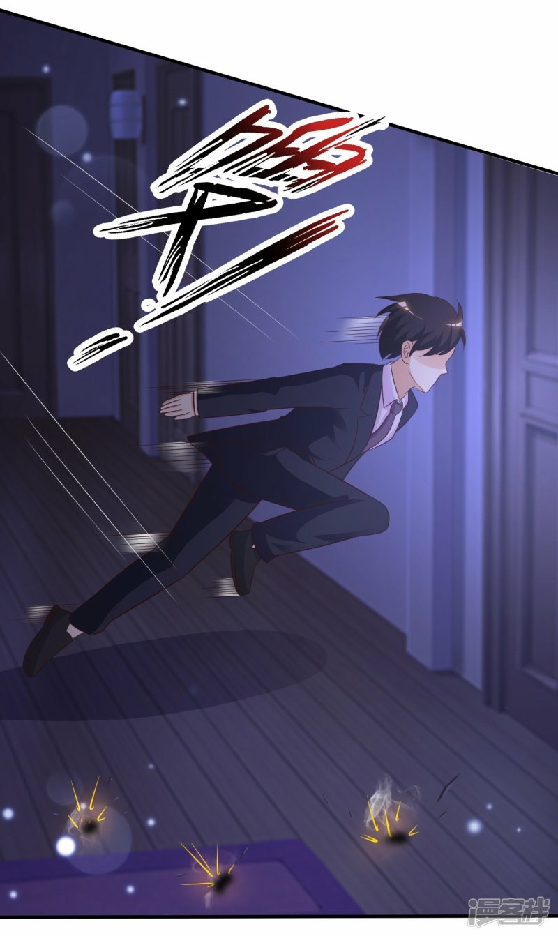 The Strongest Peach Blossom Chapter 68 Gambar 17