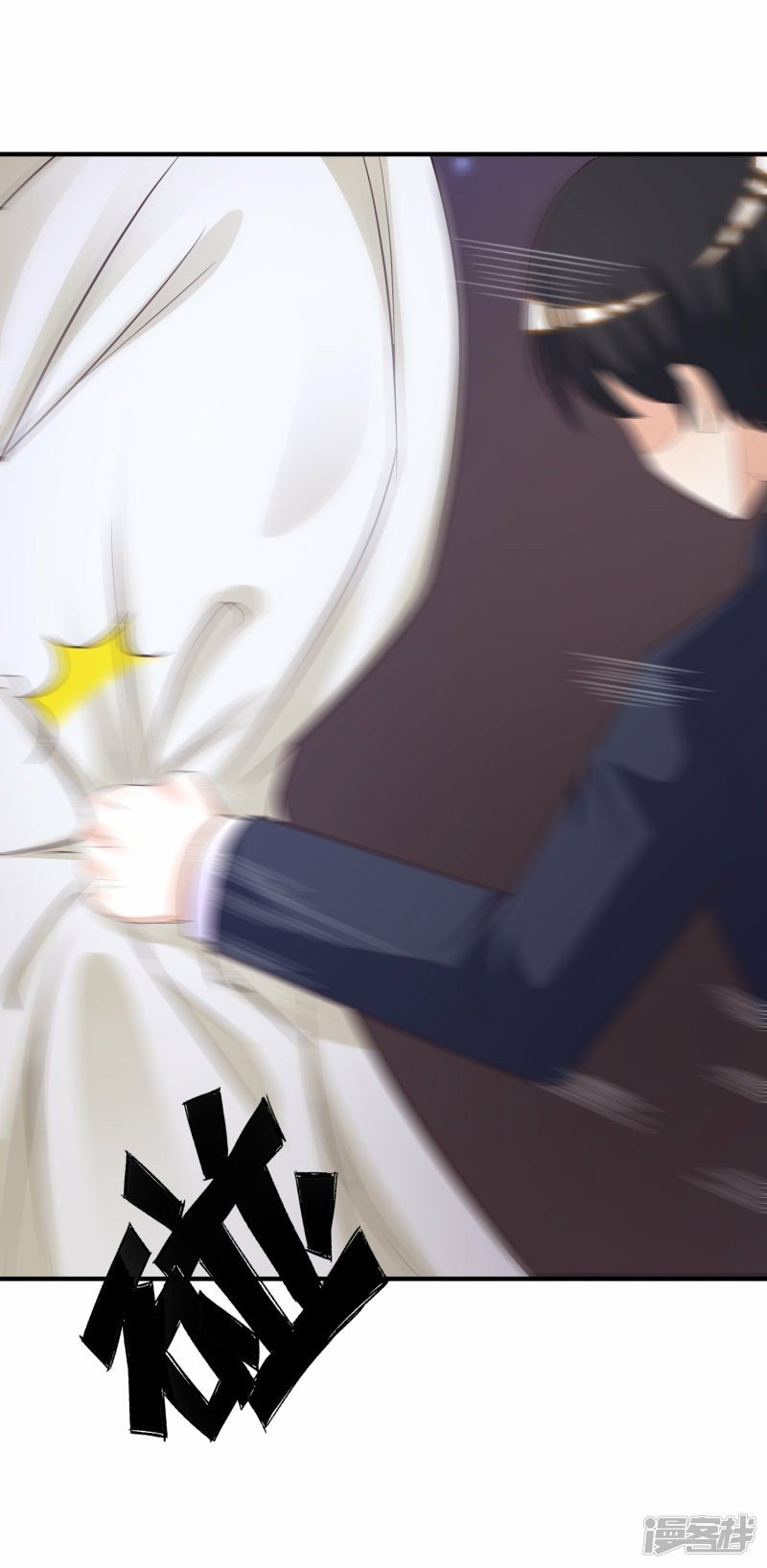 The Strongest Peach Blossom Chapter 68 Gambar 6