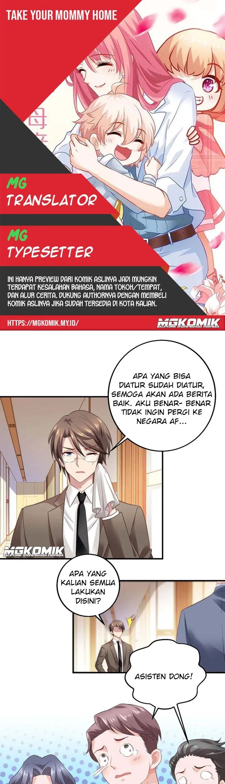 Baca Komik Take Your Mommy Home Chapter 163 Gambar 1