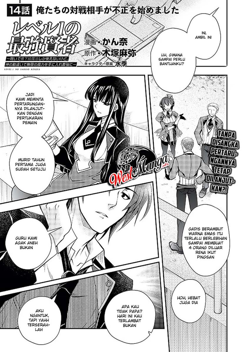 Level 1 No Saikyou Kenja: Noroi De Saikakyuu Mahou Shika Tsukaenai Kedo Kami No Kanchigai De Mugen Chapter 14 Gambar 3