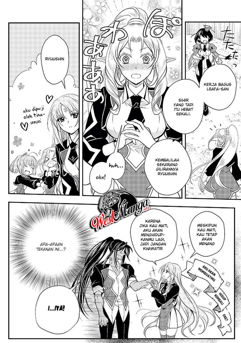 Level 1 No Saikyou Kenja: Noroi De Saikakyuu Mahou Shika Tsukaenai Kedo Kami No Kanchigai De Mugen Chapter 14 Gambar 4