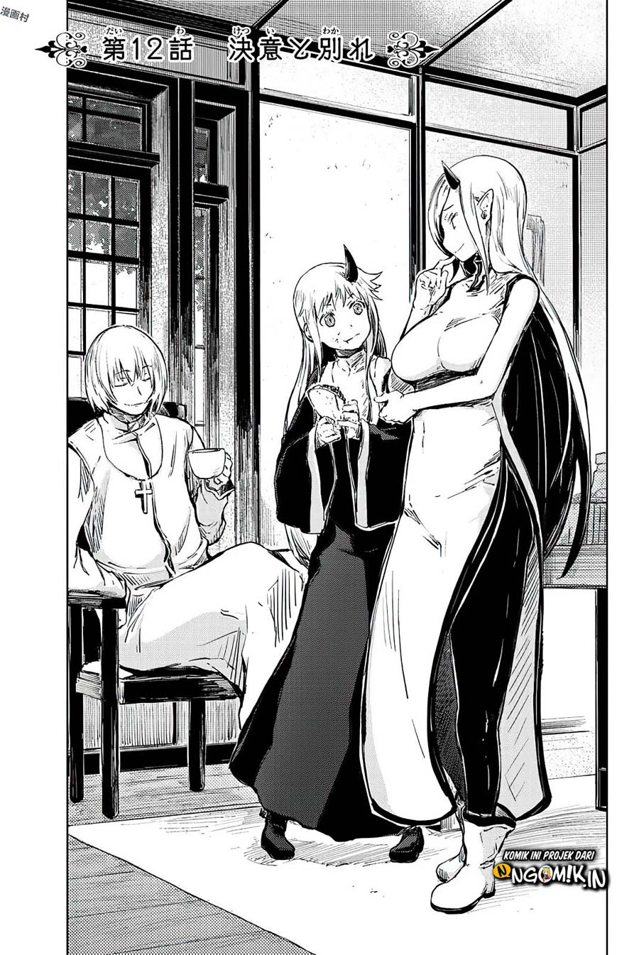 Peach Boy Riverside Chapter 12 Gambar 9