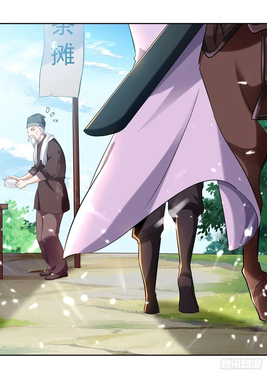 Ling Tian Shendi Chapter 126 Gambar 21