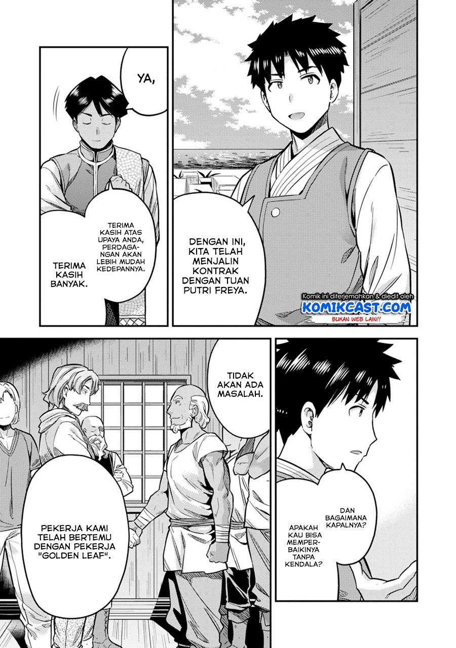 Risou no Himo Seikatsu Chapter 29 Gambar 11
