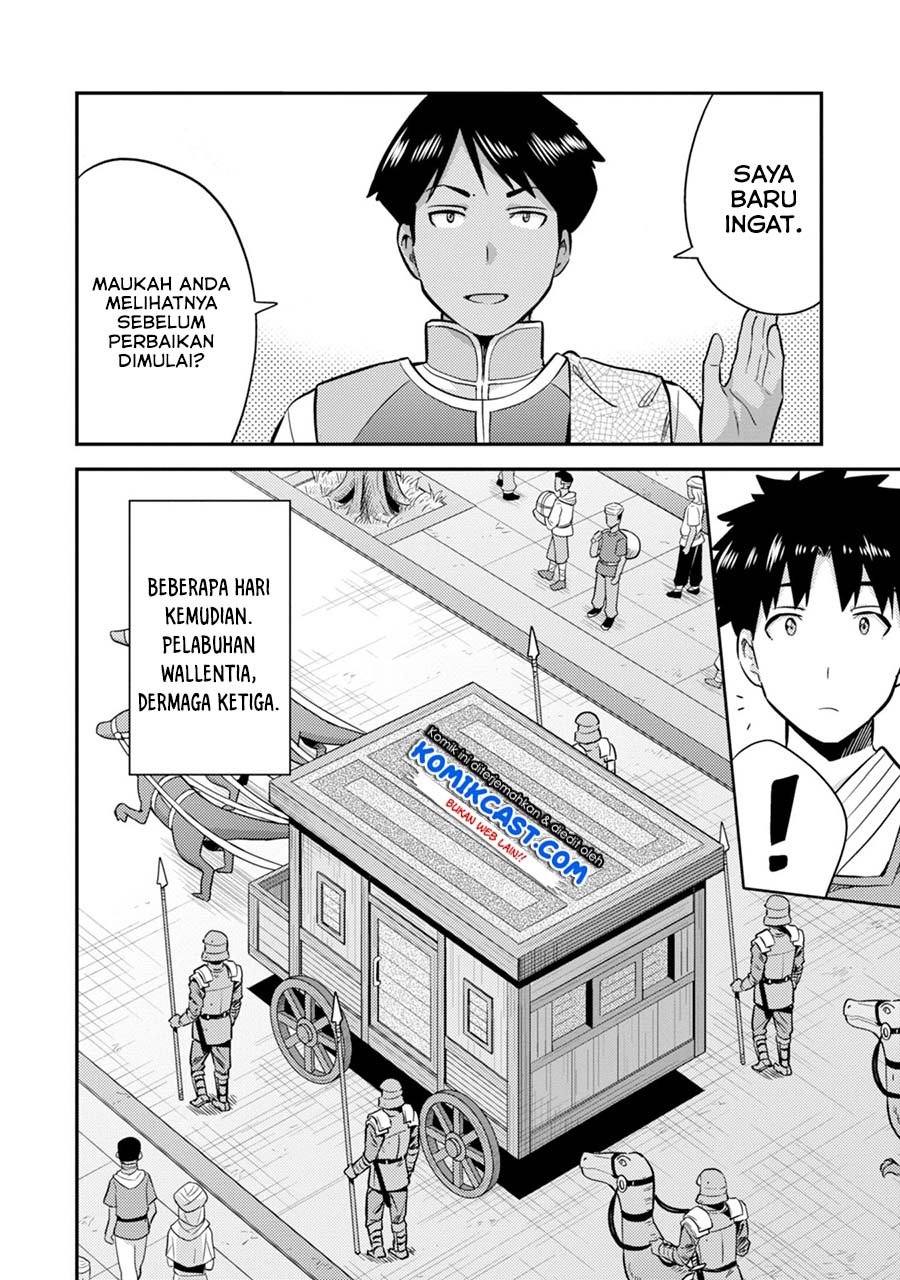 Risou no Himo Seikatsu Chapter 29 Gambar 12