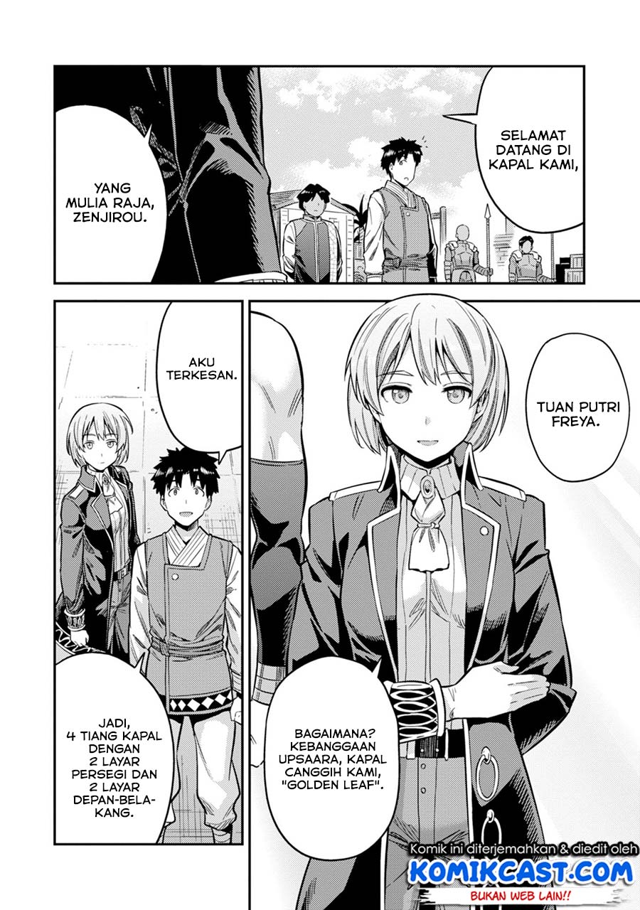Risou no Himo Seikatsu Chapter 29 Gambar 14