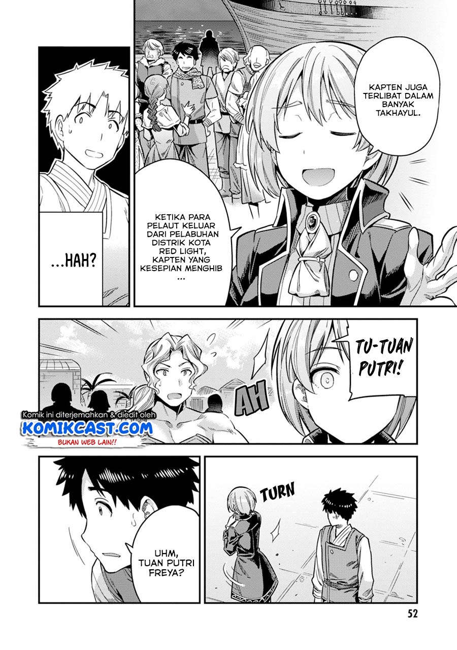 Risou no Himo Seikatsu Chapter 29 Gambar 18