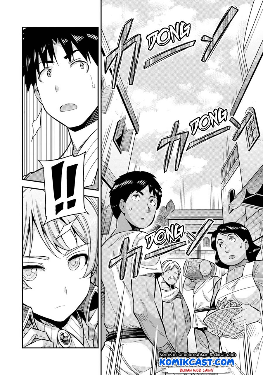 Risou no Himo Seikatsu Chapter 29 Gambar 20