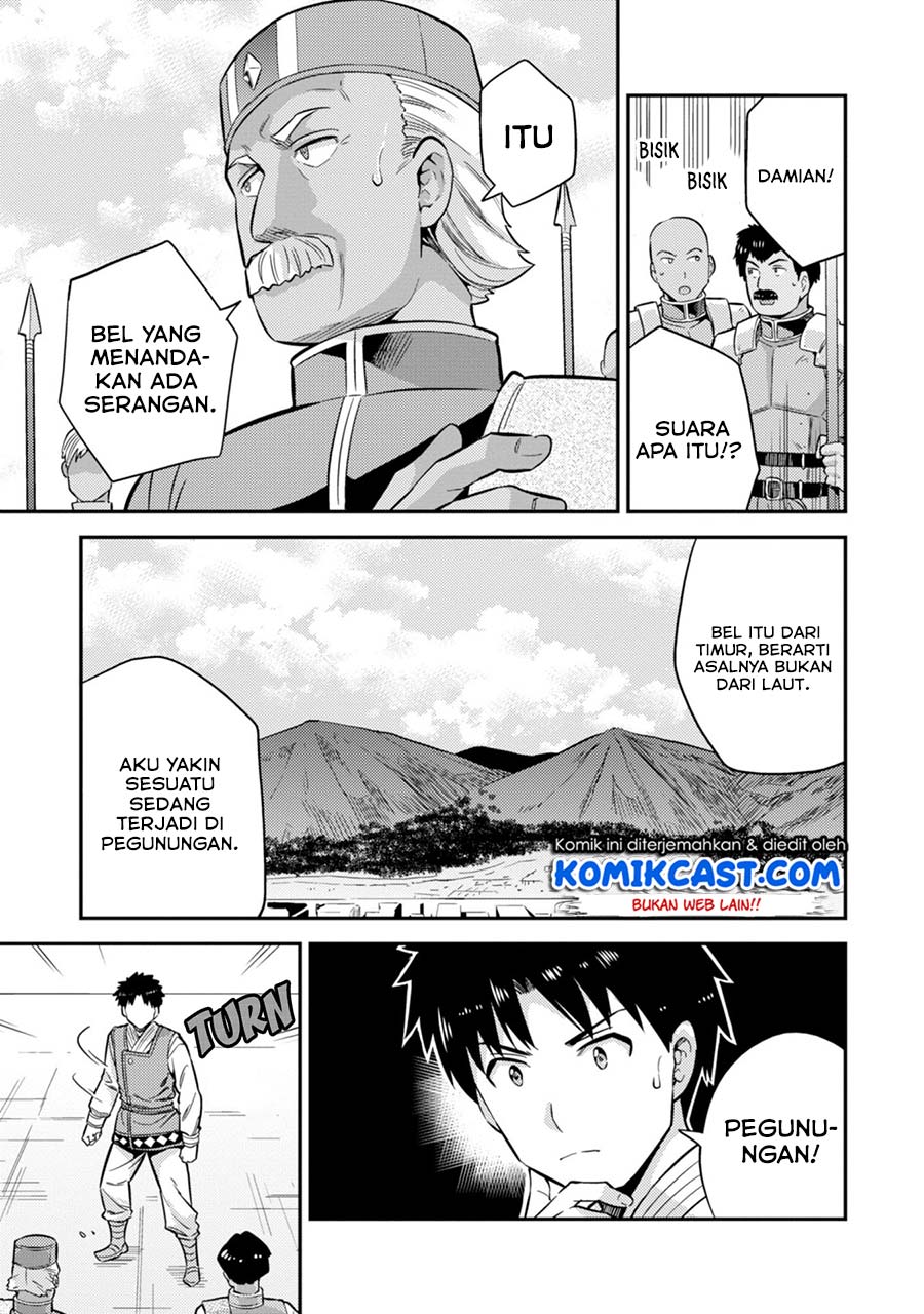 Risou no Himo Seikatsu Chapter 29 Gambar 21