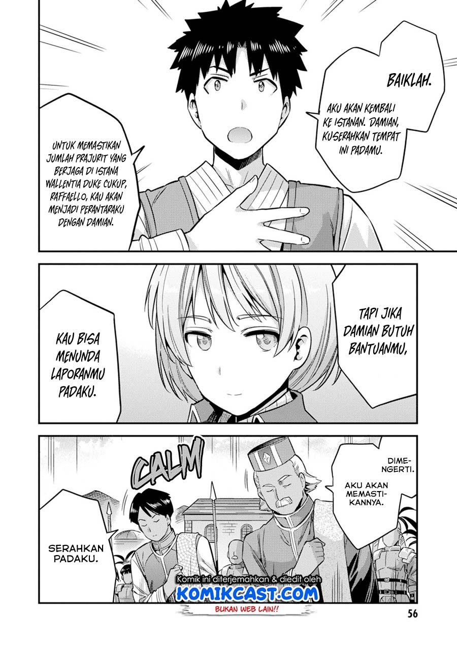 Risou no Himo Seikatsu Chapter 29 Gambar 22