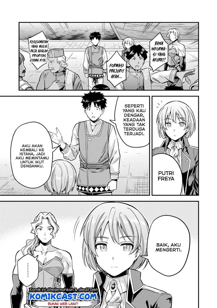 Risou no Himo Seikatsu Chapter 29 Gambar 23