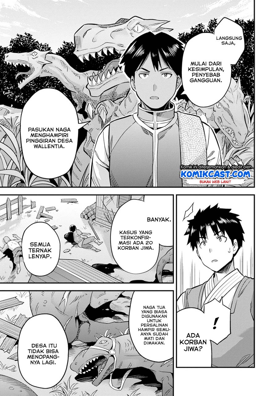 Risou no Himo Seikatsu Chapter 29 Gambar 25