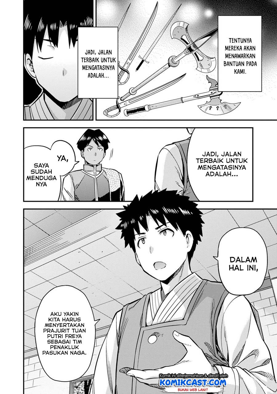 Risou no Himo Seikatsu Chapter 29 Gambar 32