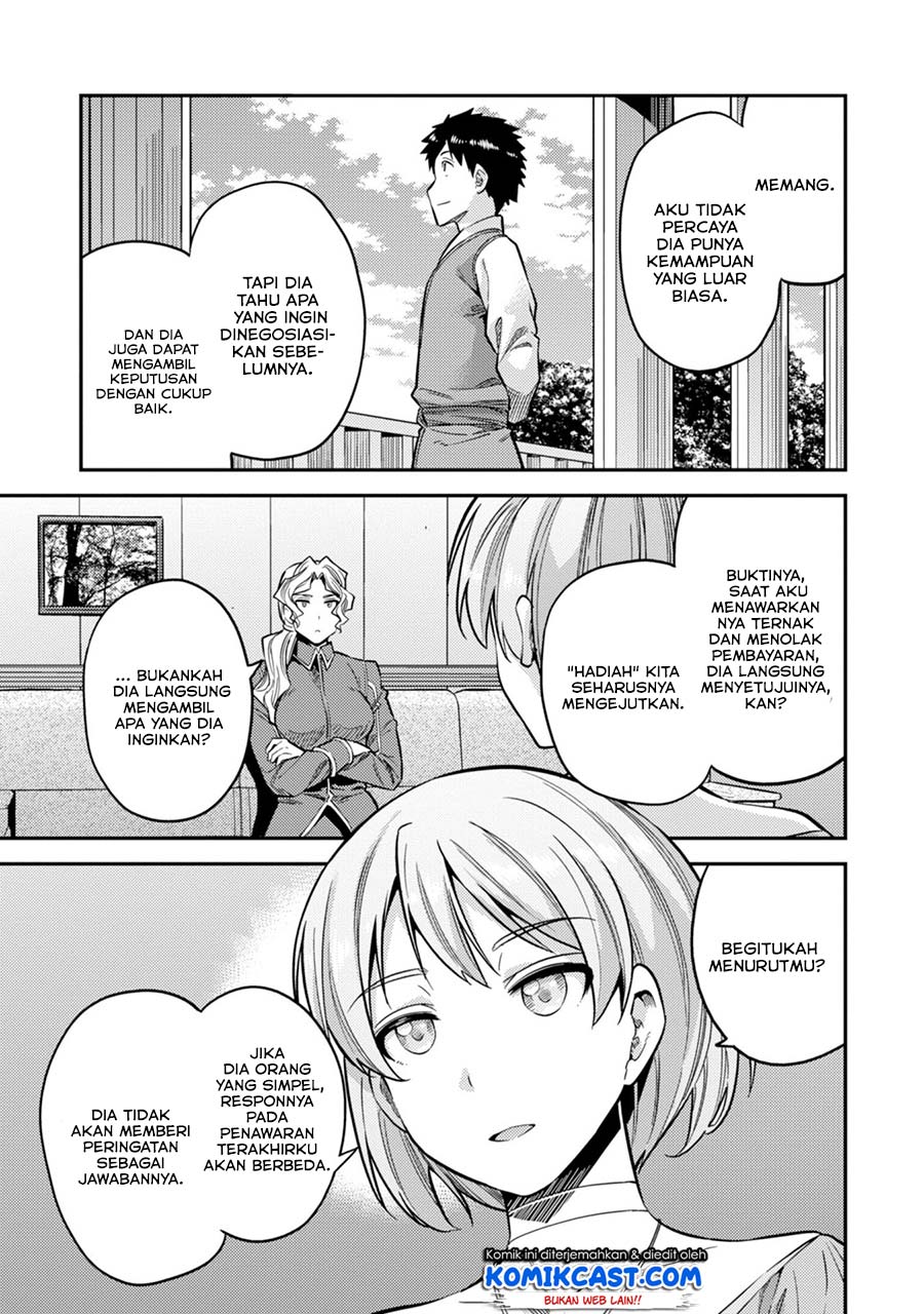 Risou no Himo Seikatsu Chapter 29 Gambar 7