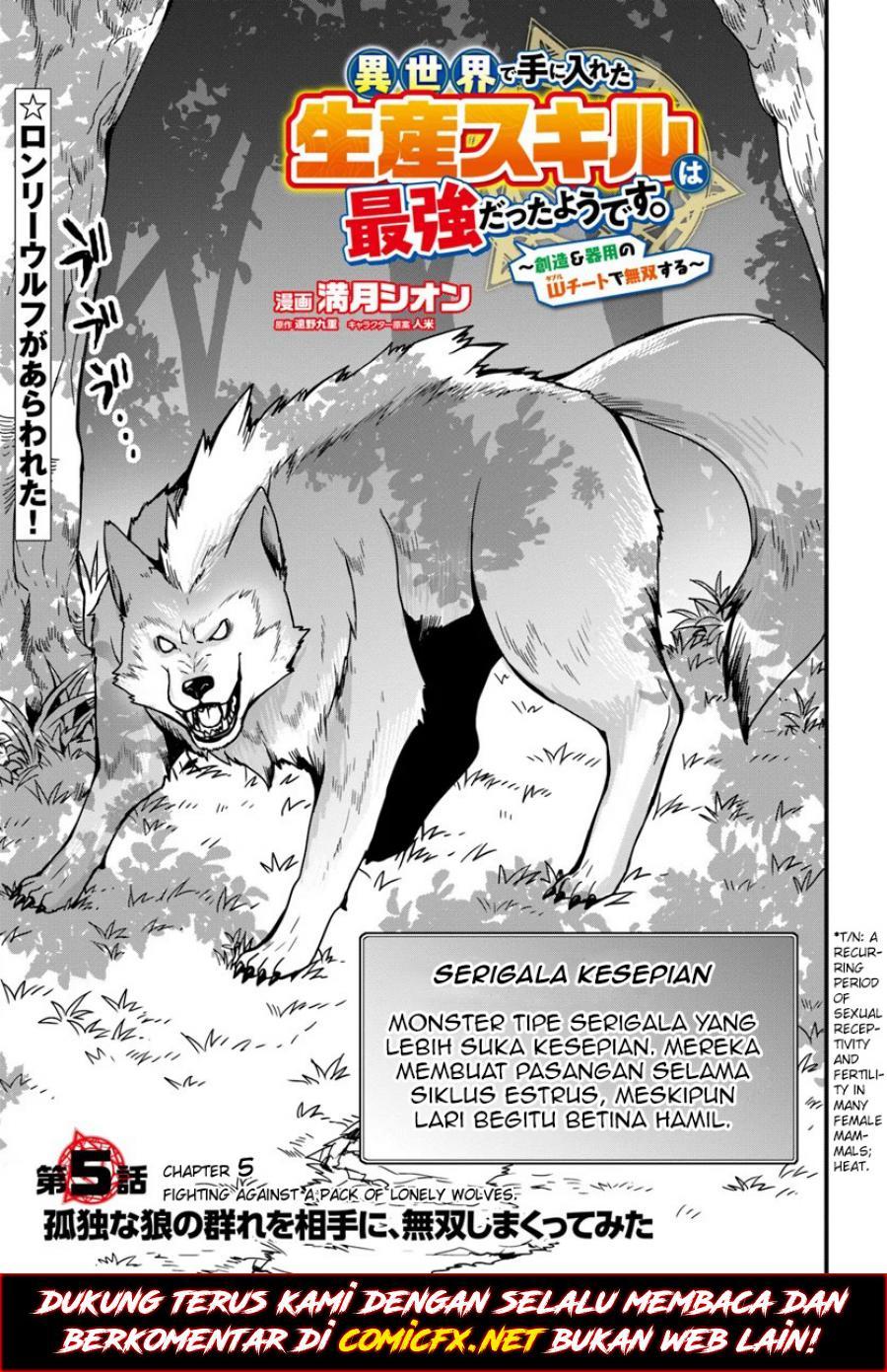 Baca Manga Isekai de Te ni Ireta Seisan Skill wa Saikyou datta You desu Chapter 05 Gambar 2