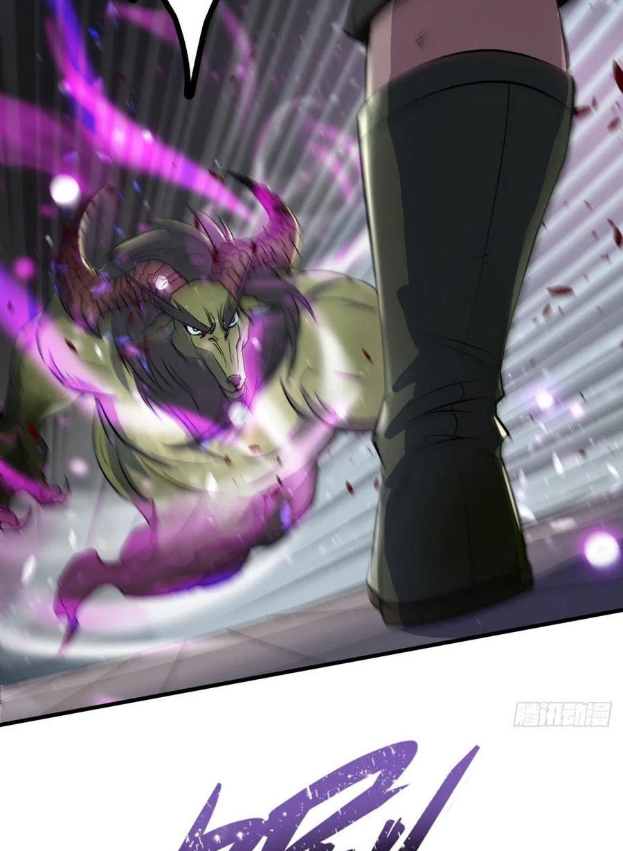 The Hunter Chapter 248 Gambar 10