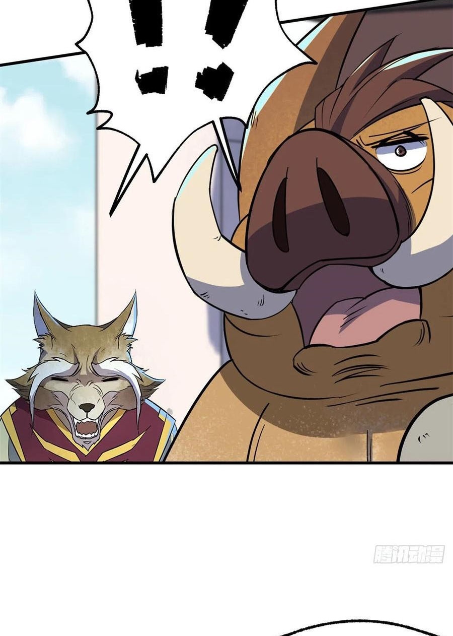 The Hunter Chapter 248 Gambar 37