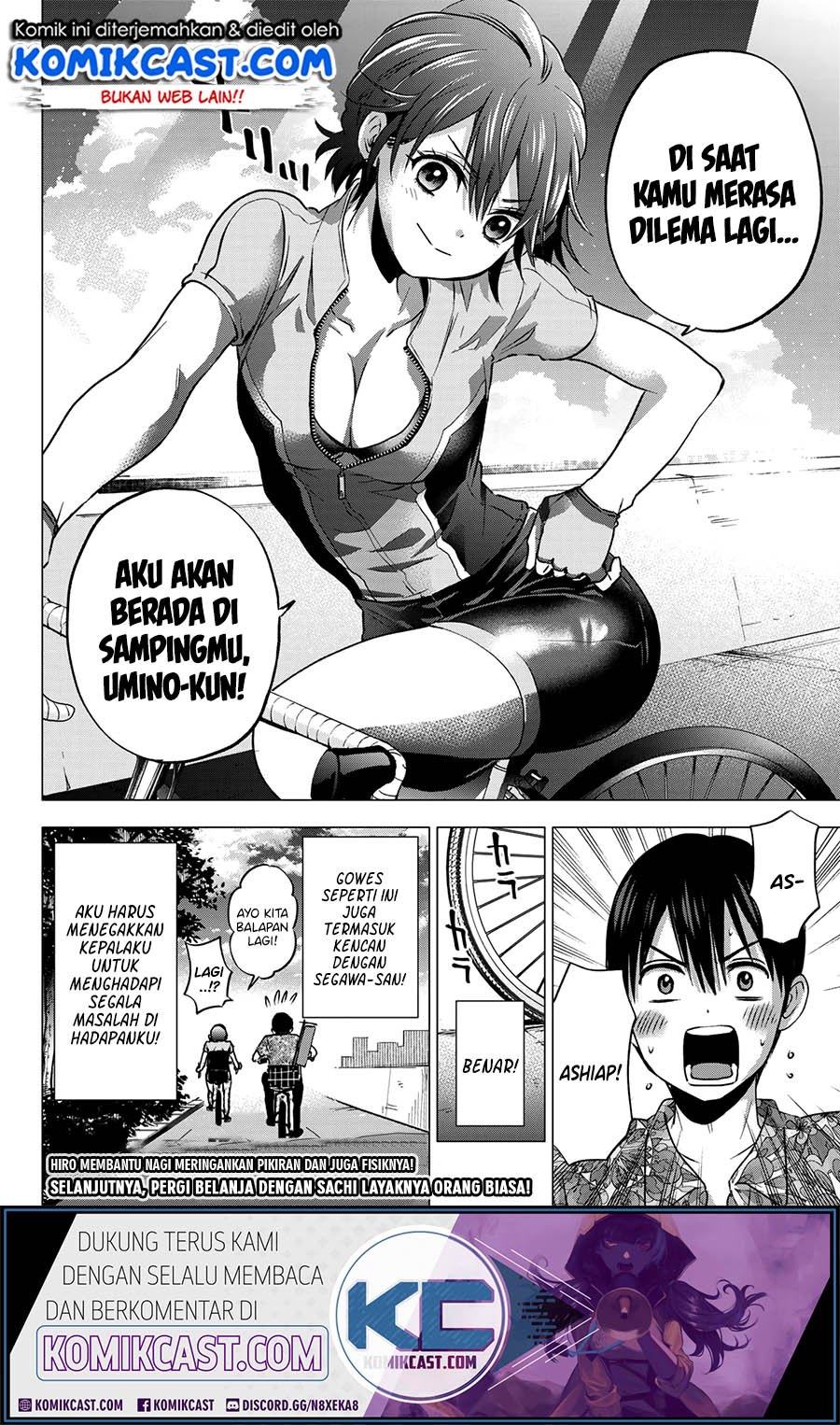 The Cuckoo’s Fiancee Chapter 45 Gambar 19