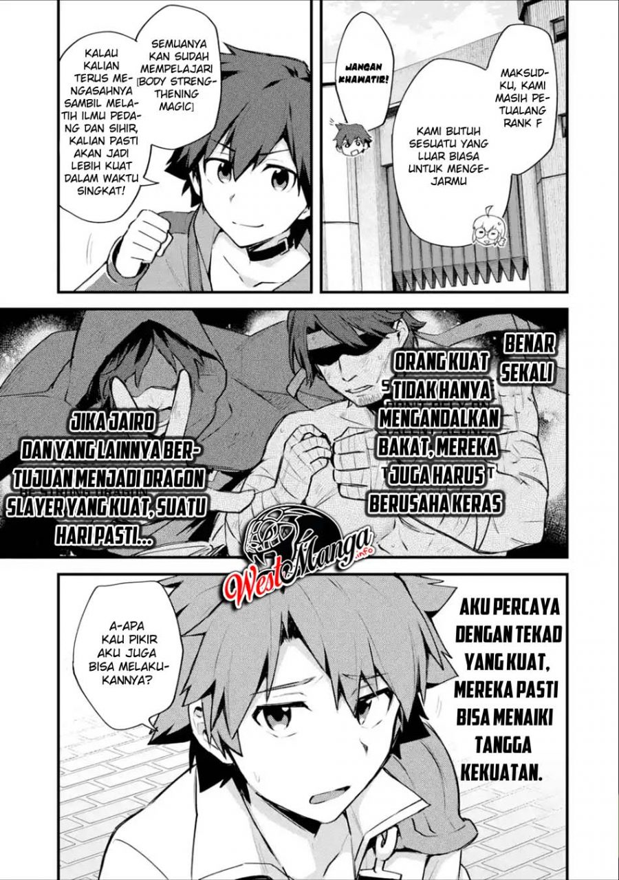 Nido Tensei Shita Shounen wa S Rank Boukensha Toshite Heion ni Sugosu Chapter 14 Gambar 5