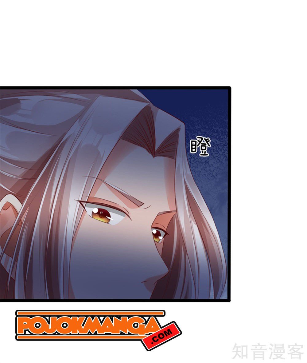 Immortal Daddy Xianzun Chapter 160 Gambar 18