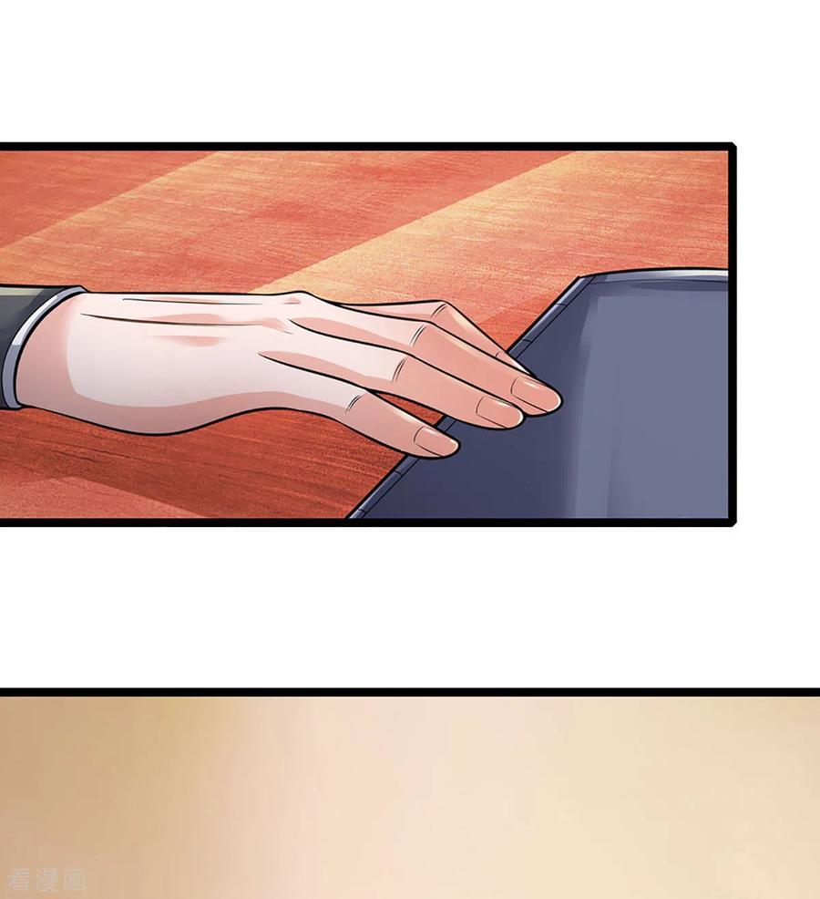 Shura Sword Sovereign Chapter 152 Gambar 10